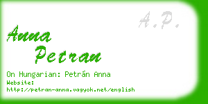 anna petran business card